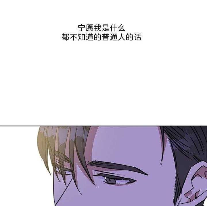 第74话_真心话游戏13