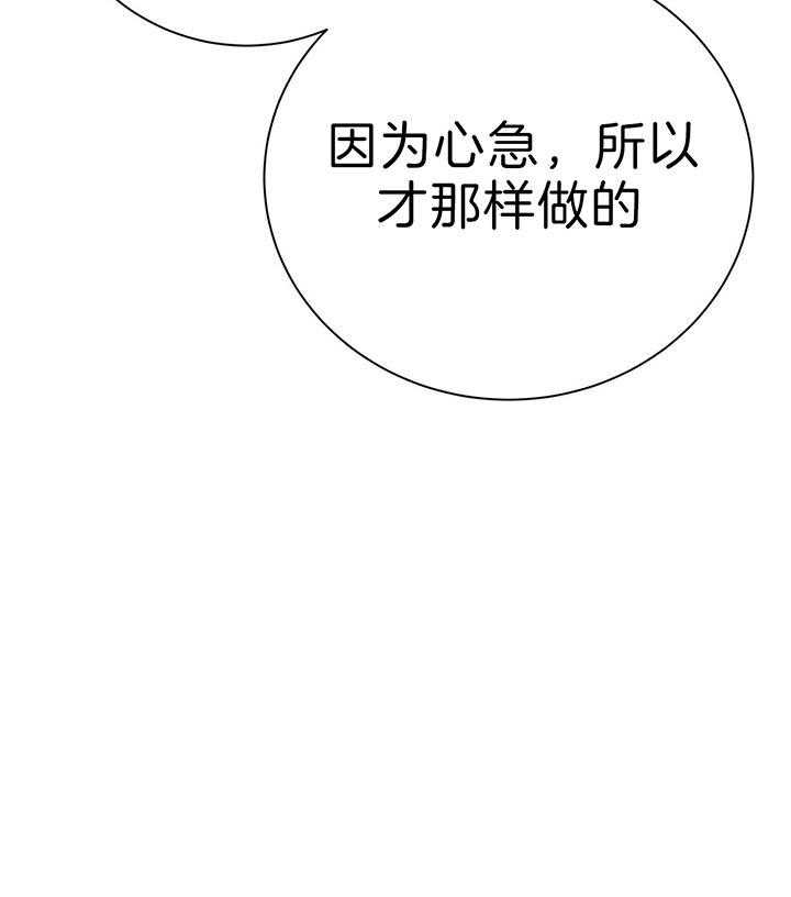 第74话_真心话游戏51