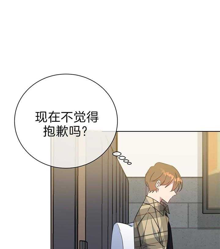 第74话_真心话游戏48