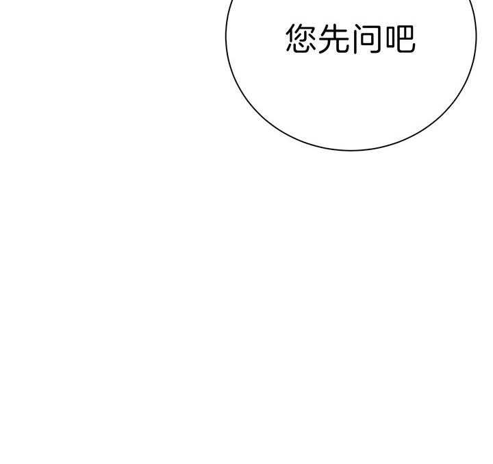 第74话_真心话游戏36