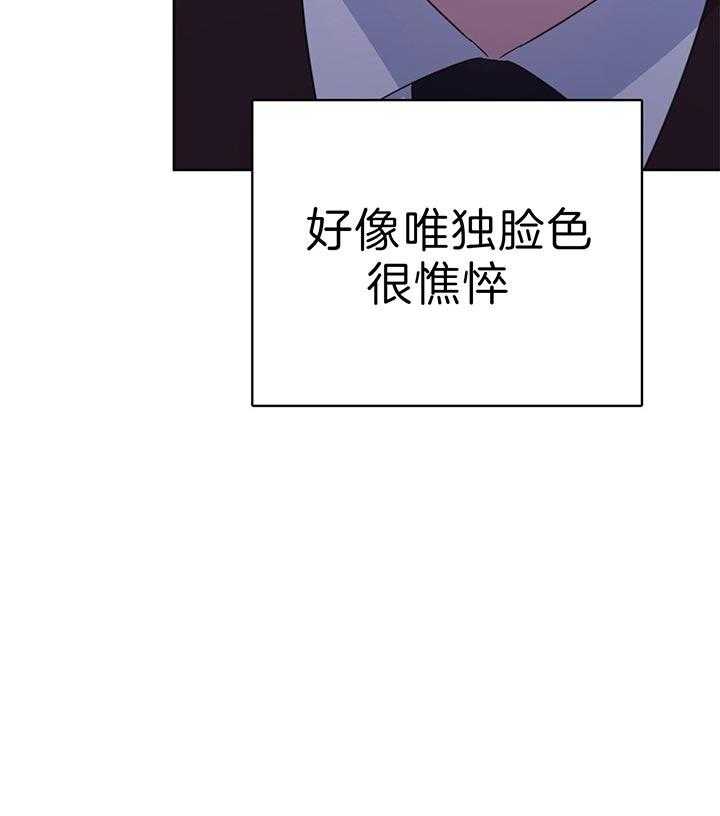 第74话_真心话游戏55