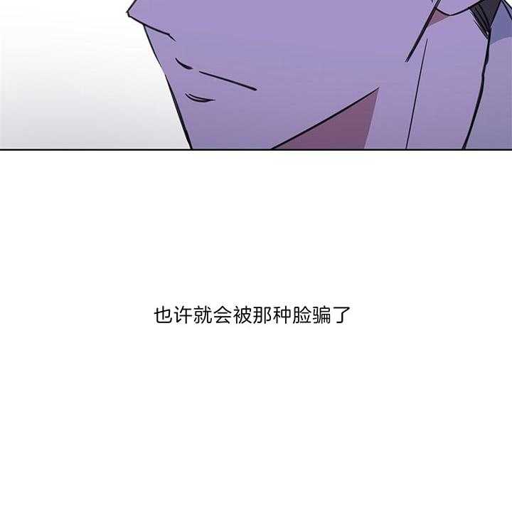 第74话_真心话游戏12