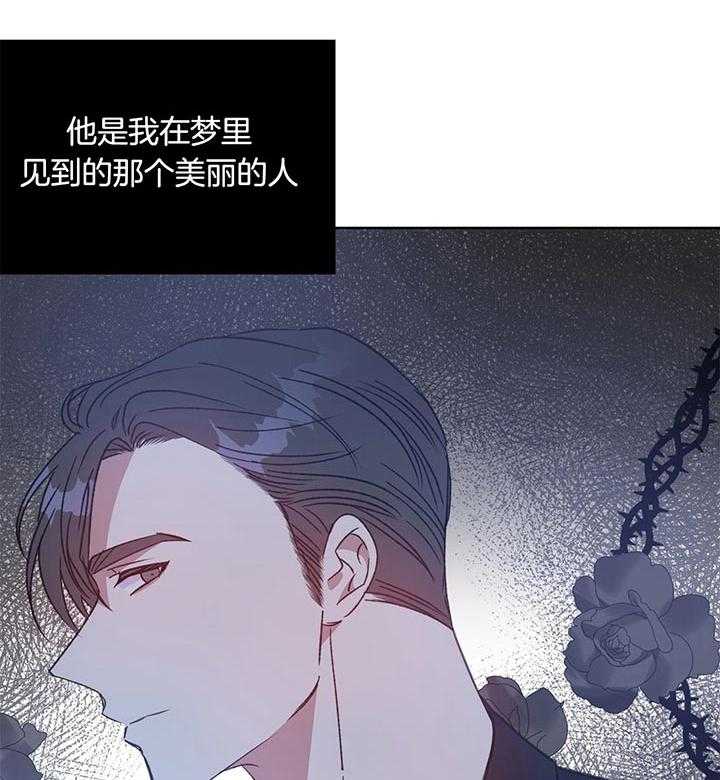 第75话_不能相信你47