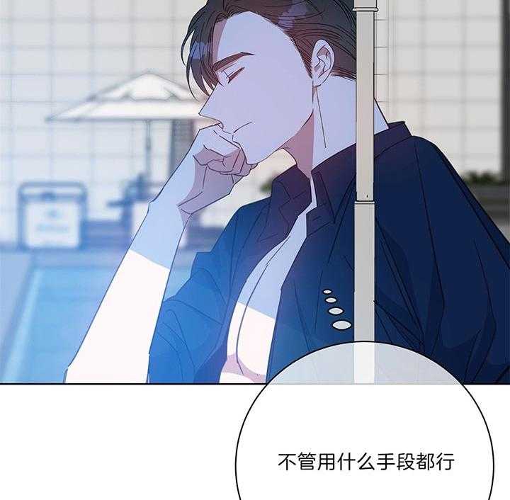 第75话_不能相信你7