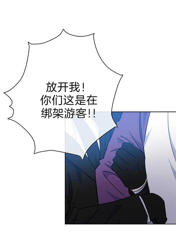 第75话_不能相信你9