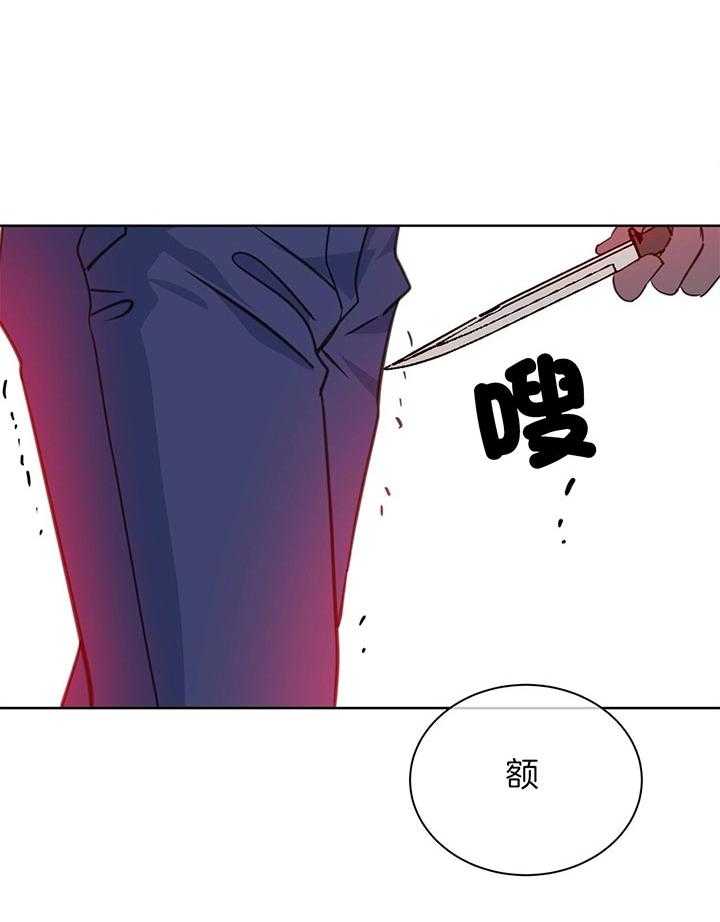 第77话_剪掉2