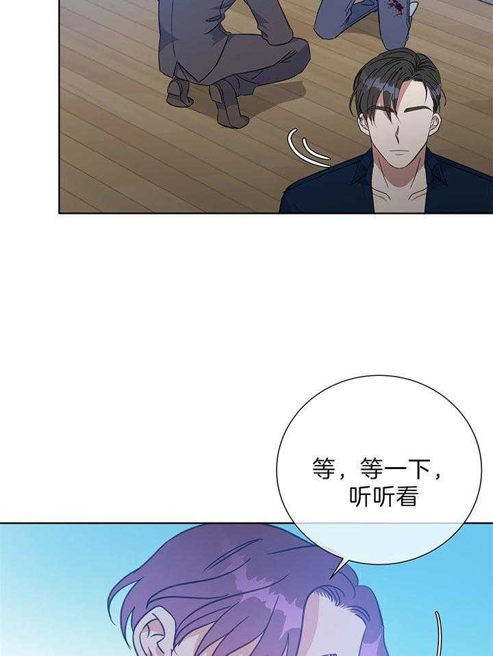 第77话_剪掉27