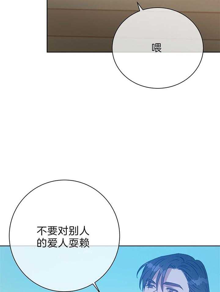 第78话_再说一次36