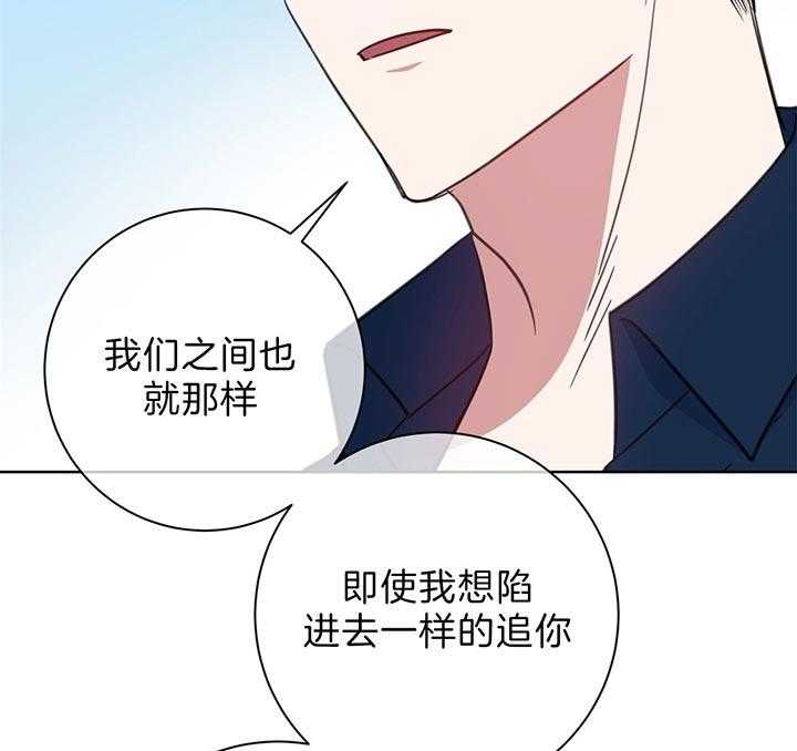 第78话_再说一次17