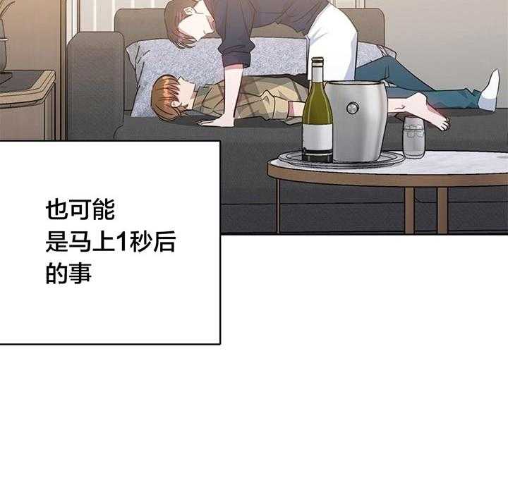 第81话_不想再欺骗自己30