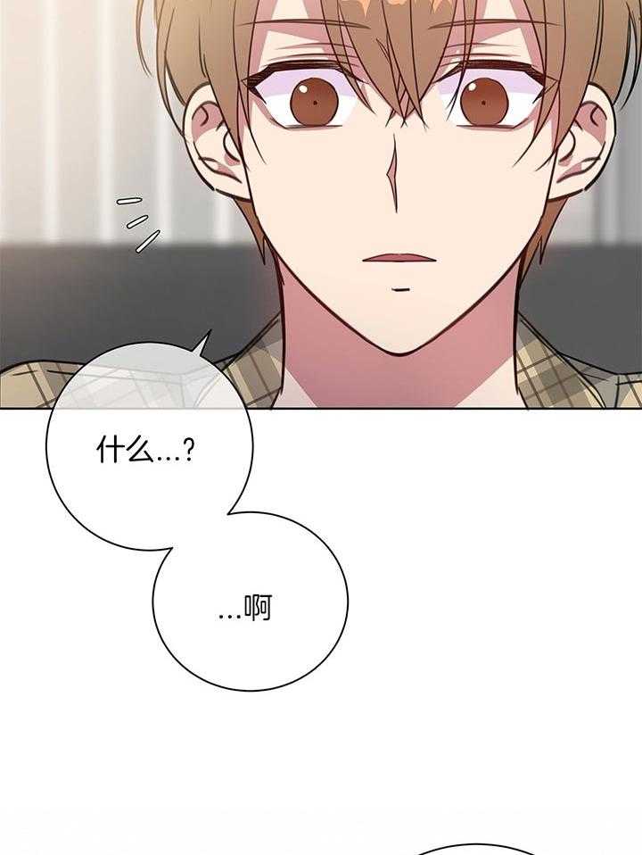 第81话_不想再欺骗自己52