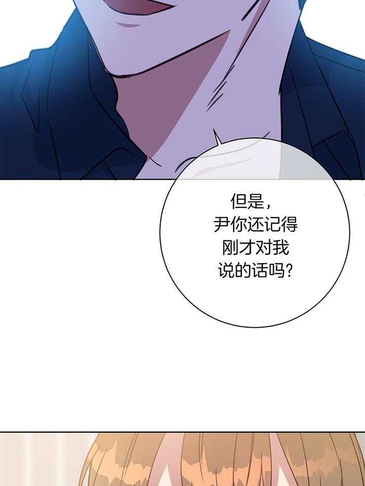 第81话_不想再欺骗自己53