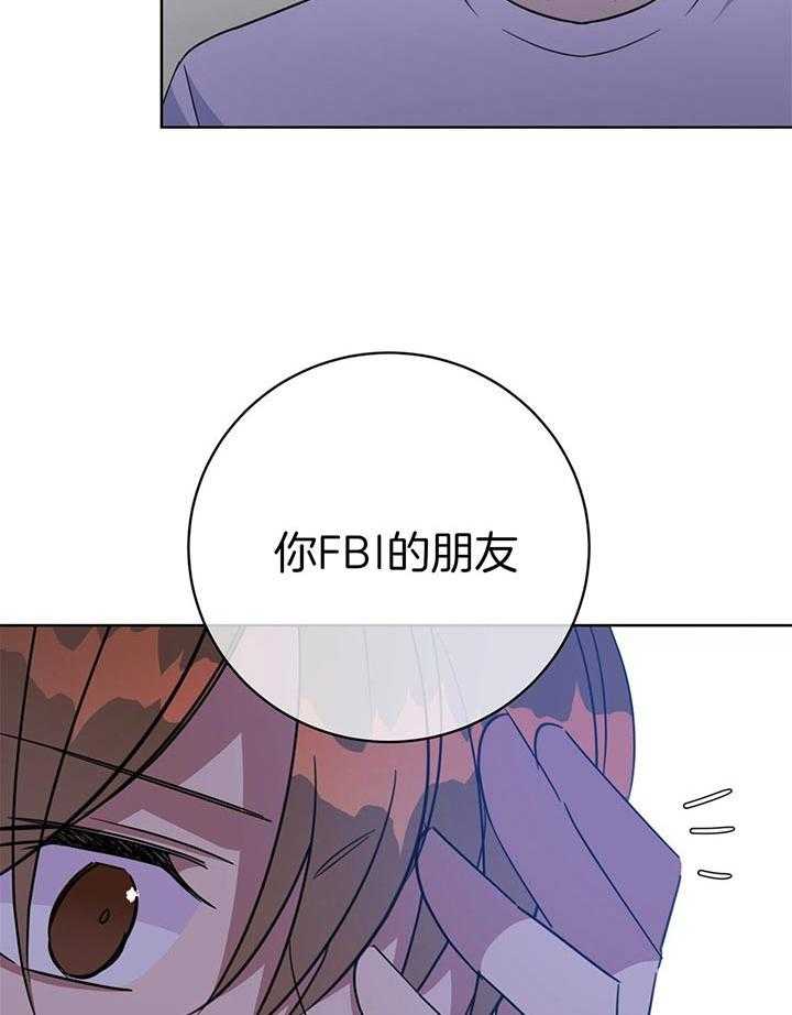 第84话_他就是好4