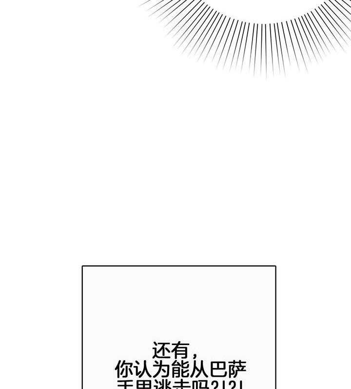 第84话_他就是好23