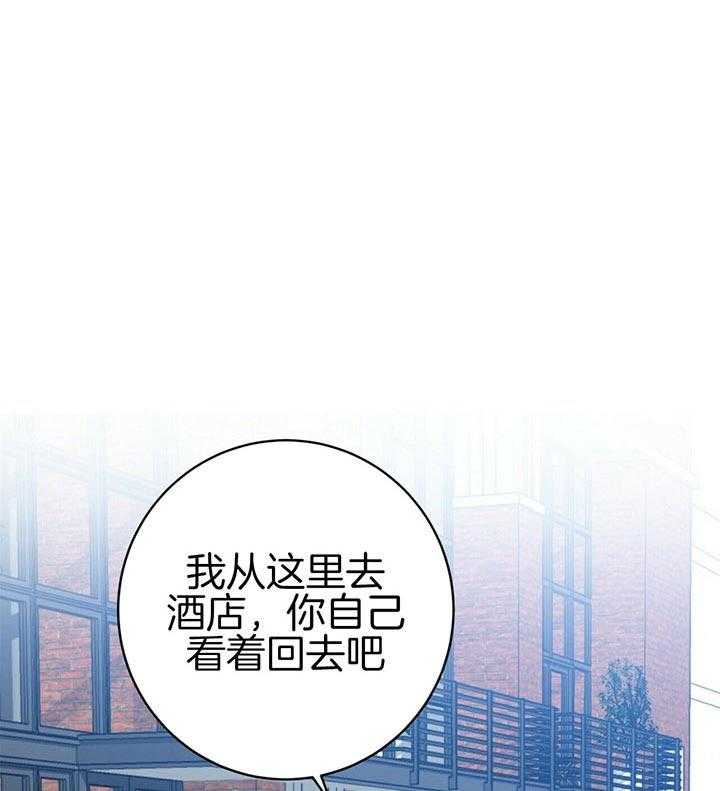 第85话_讨厌你的脸37