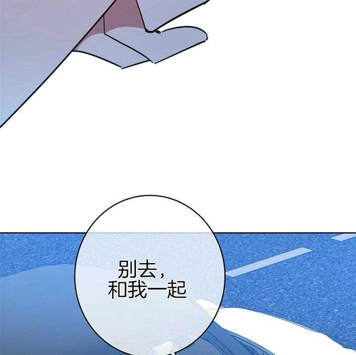 第85话_讨厌你的脸32