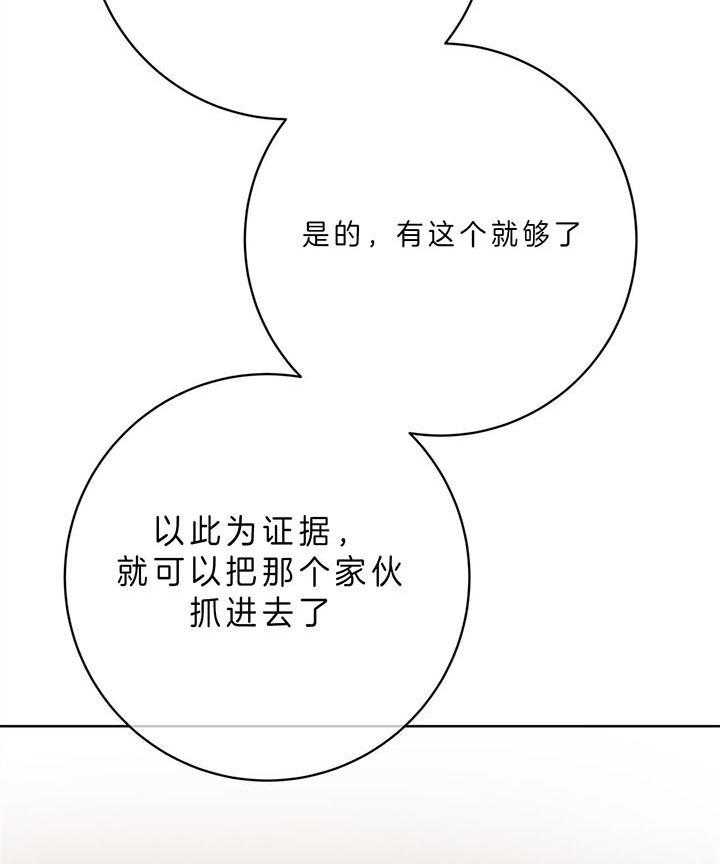 第89话_绝不是背叛27