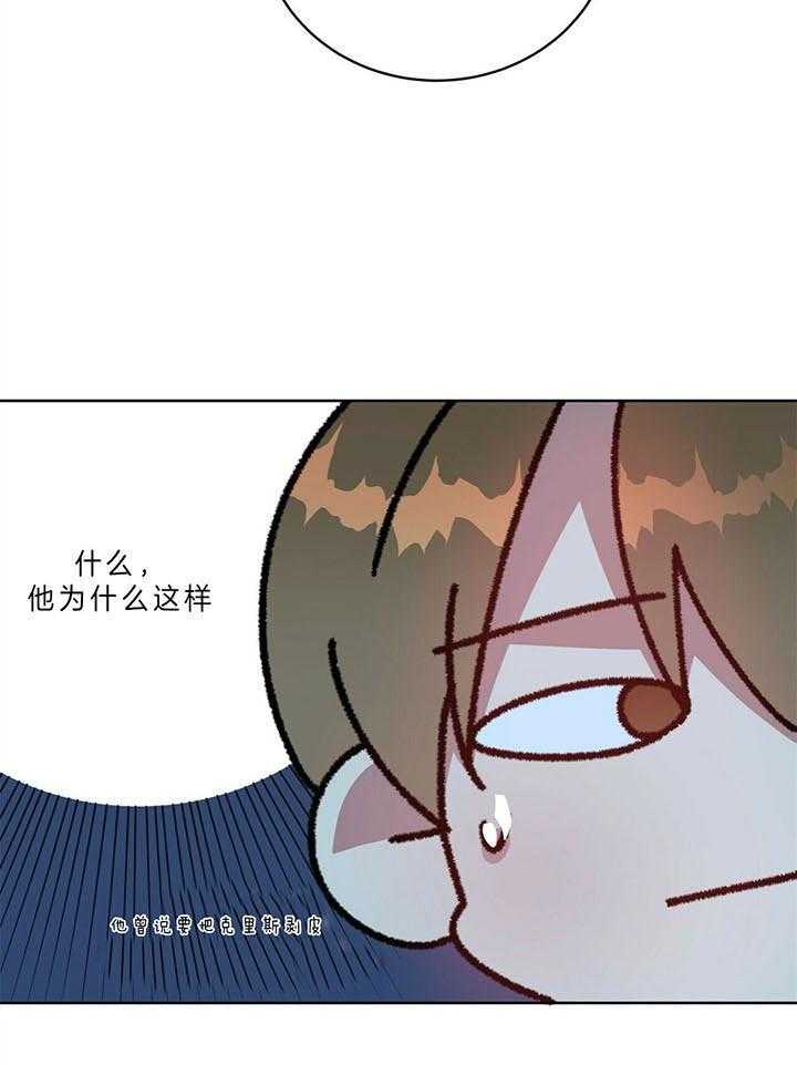 第94话_趣向很明确13