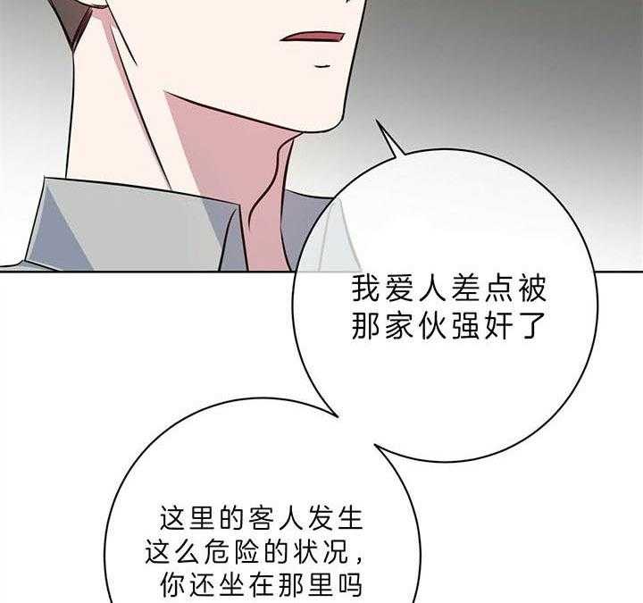 第97话_那我们回家吧53