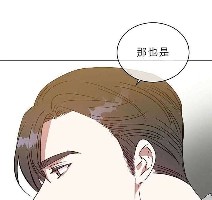 第97话_那我们回家吧37