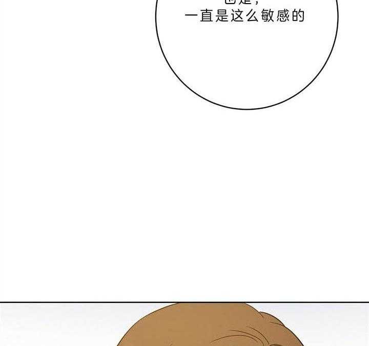 【危险合作】漫画-（第99话_礼物）章节漫画下拉式图片-6.jpg