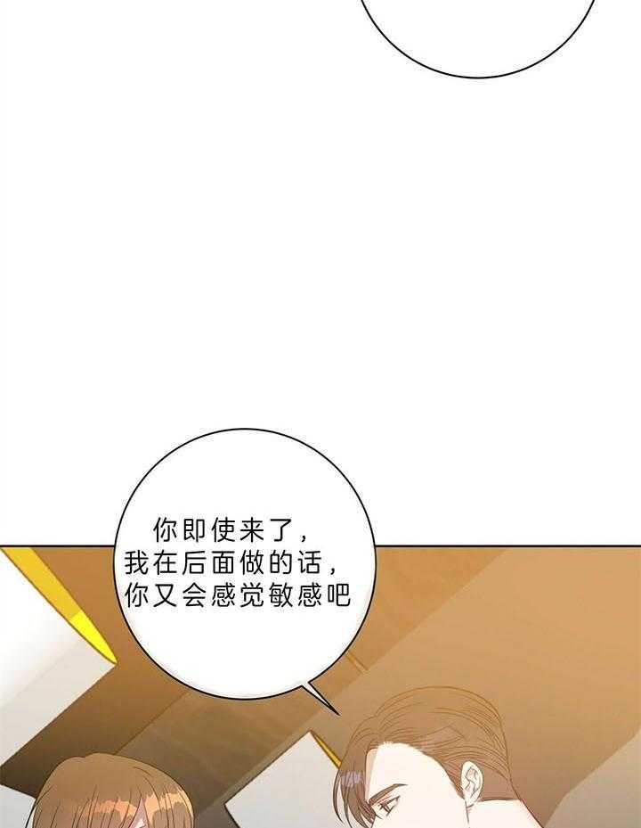 【危险合作】漫画-（第99话_礼物）章节漫画下拉式图片-11.jpg