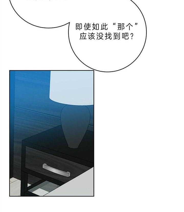 【危险合作】漫画-（第99话_礼物）章节漫画下拉式图片-35.jpg