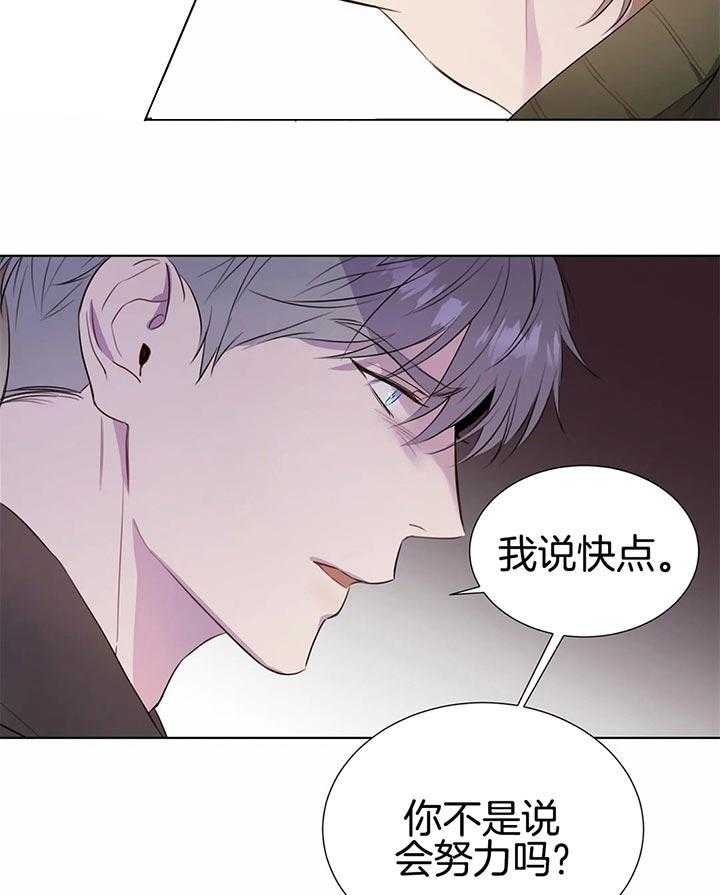 第37话_要你的爱21