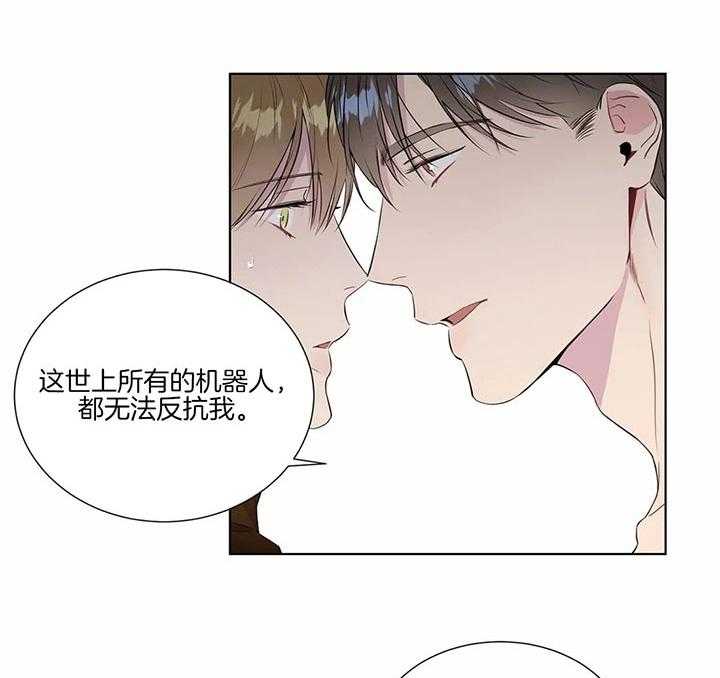 第43话_就像这样16