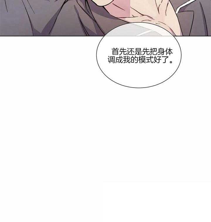 第48话_调成我的模式0