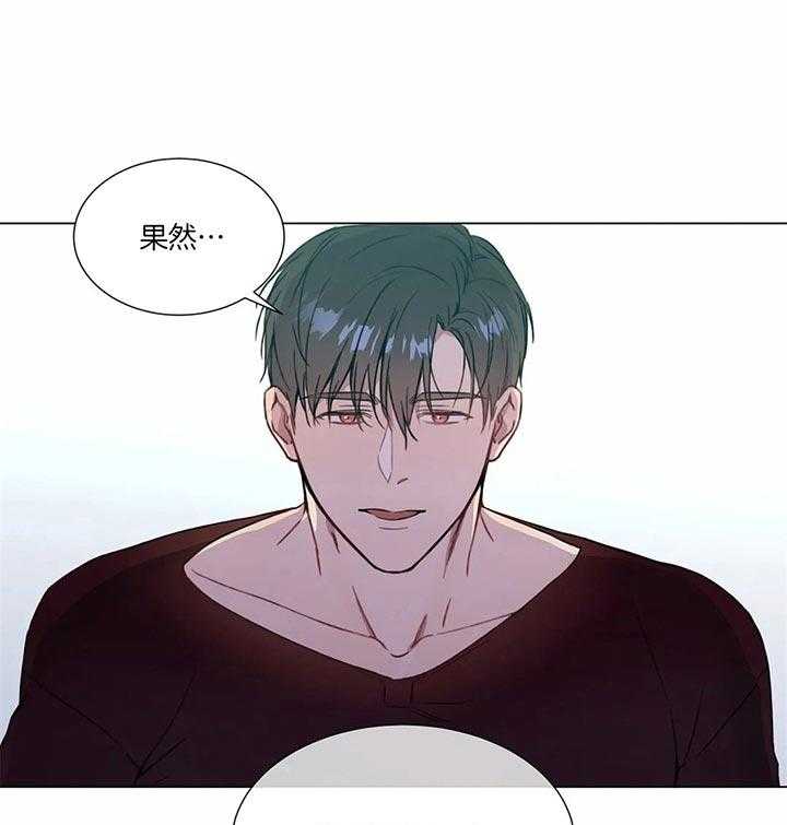 第48话_调成我的模式5