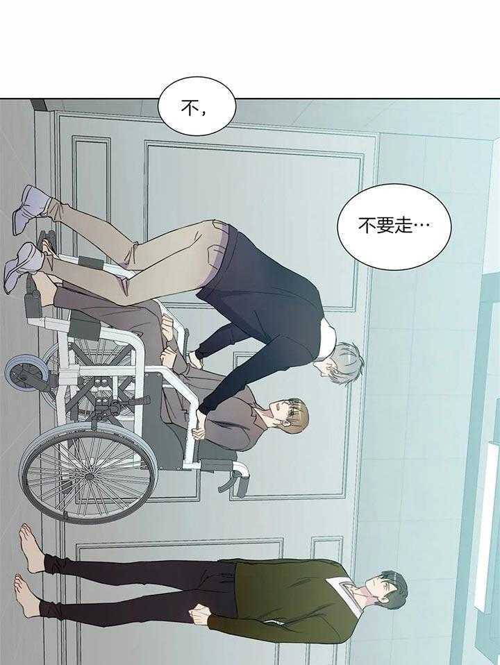 第55话_因为我想要21