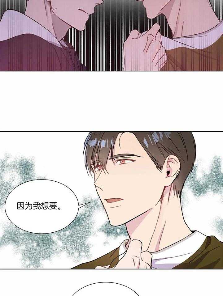 第55话_因为我想要12