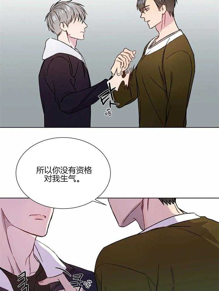 第55话_因为我想要5