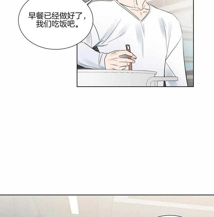 第57话_删除记忆13