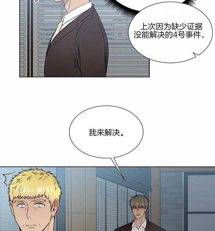 第59话_恐怖分子14