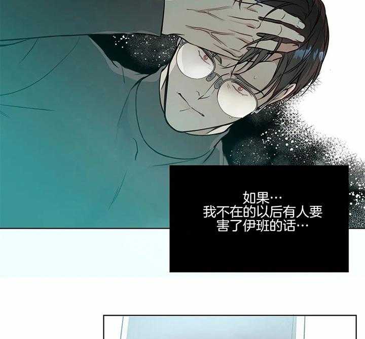 第63话_罗宇是谁2