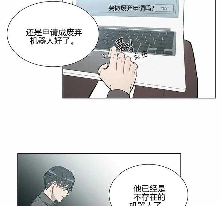 第63话_罗宇是谁1