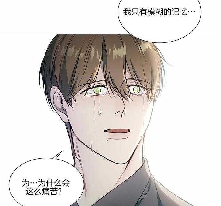 第63话_罗宇是谁11