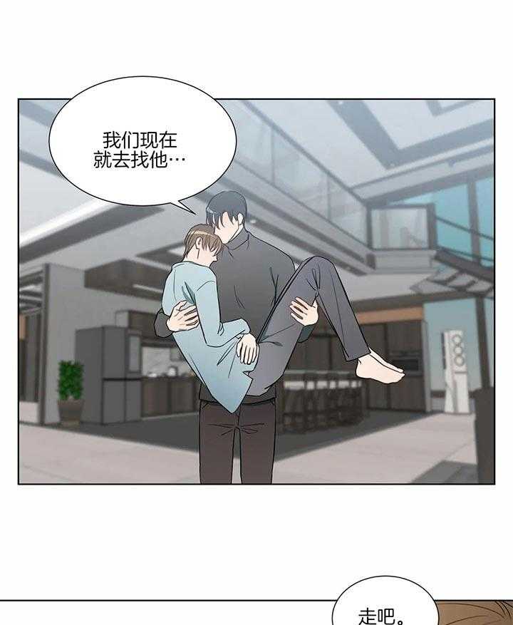 第66话_现在就去找他1