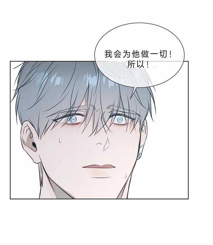 第70话_你能做什么2