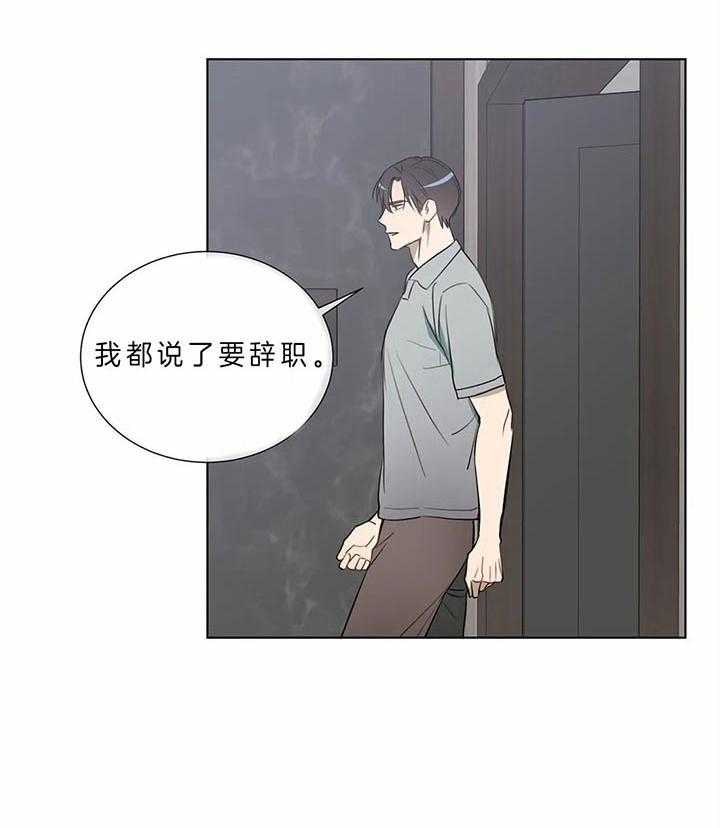 第70话_你能做什么12