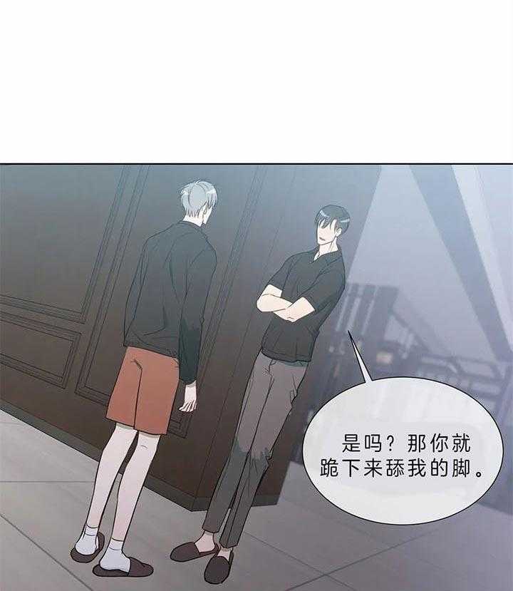 第70话_你能做什么1