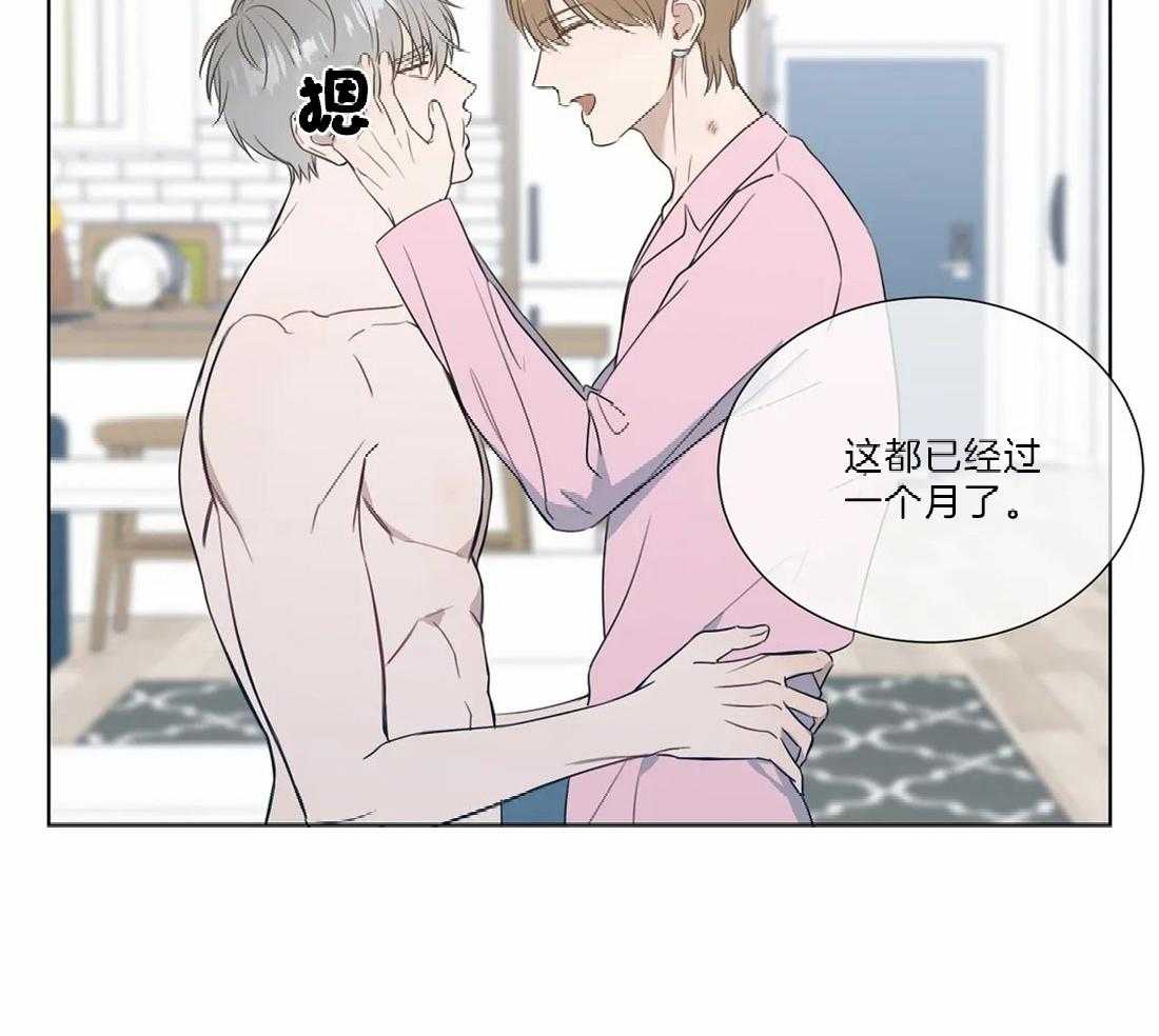 第75话_还不是因为你18