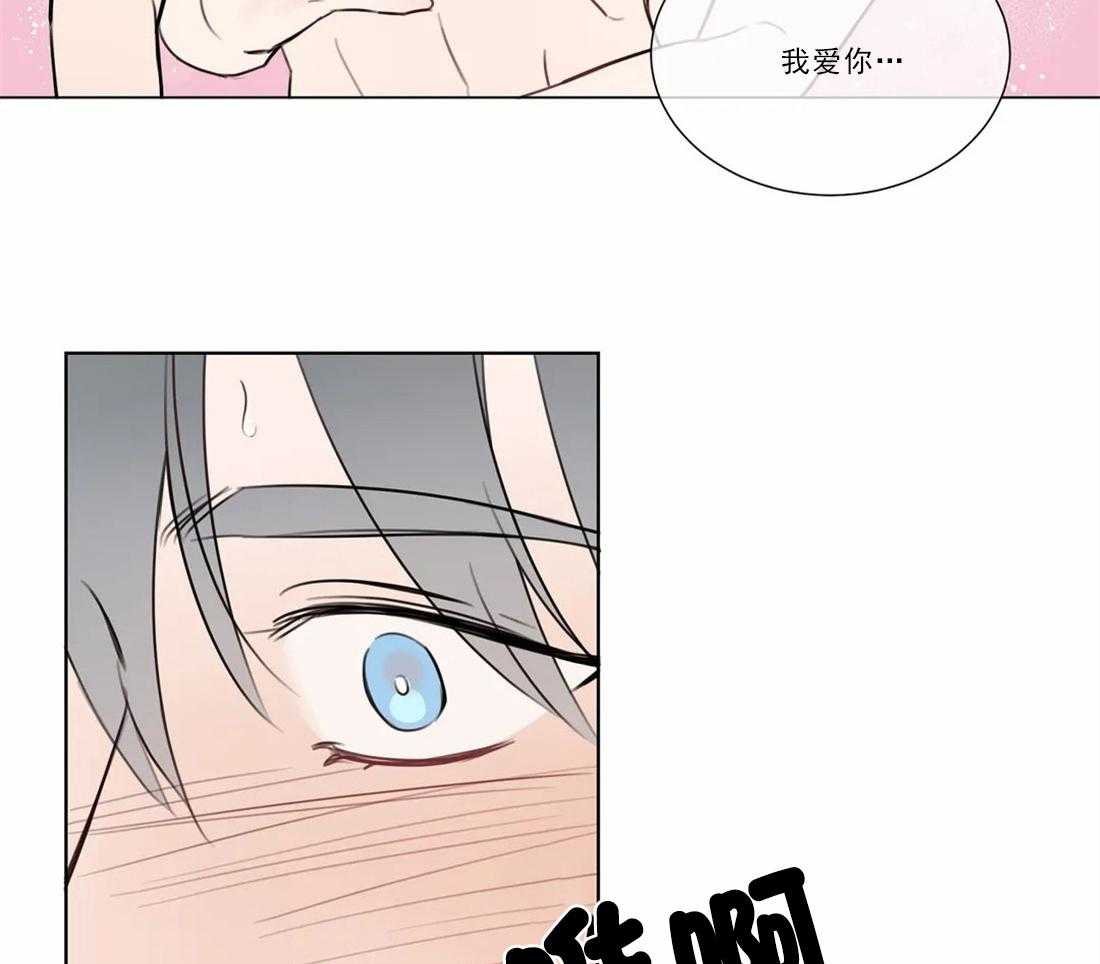 【请教我】漫画-（第76话_我们要一起）章节漫画下拉式图片-16.jpg