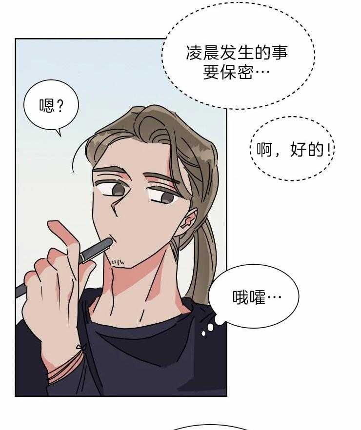 第29话_合作摄影20