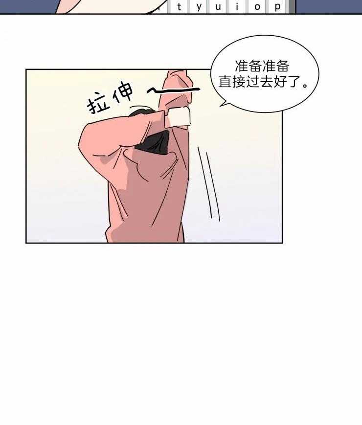 第30话_可爱的一面0