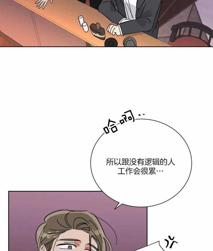 第38话_他的选择3