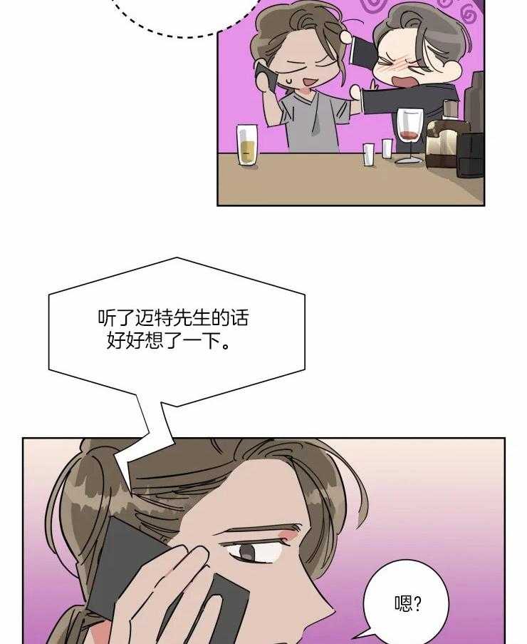 第38话_他的选择13