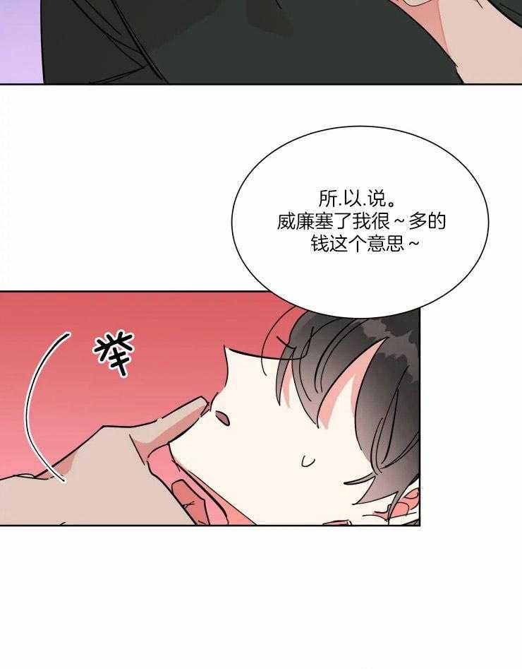 第41话_有钱能使鬼推磨4